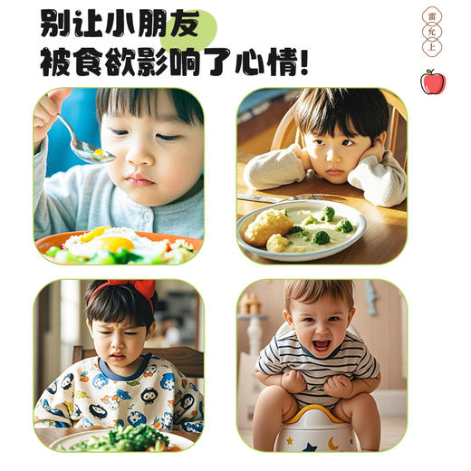 雷允上苹果山楂膏120g（10g*12条）/盒 商品图1