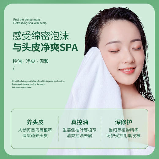 姜王生姜防脱洗发水植物堉发曾发老姜王去屑止痒洗发露200ml 商品图2