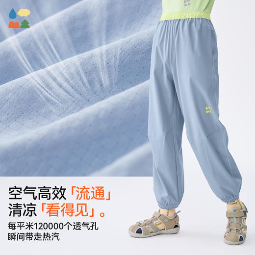 【风孔冰冰梭织长裤】森林棠25夏款，儿童凉感透气，原纱防晒运动裤防蚊裤41082517【LA】 商品图2