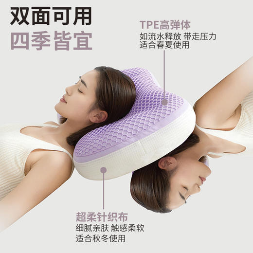 自然醒凉感TPE猫肚释压羽丝枕头一对装无压护颈椎助睡眠单人午睡整头芯成人家用枕芯XK 商品图1