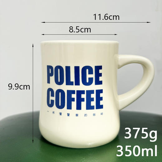 POLICE马克杯“一个懂警察的杯子”（容量350ML） 商品图3