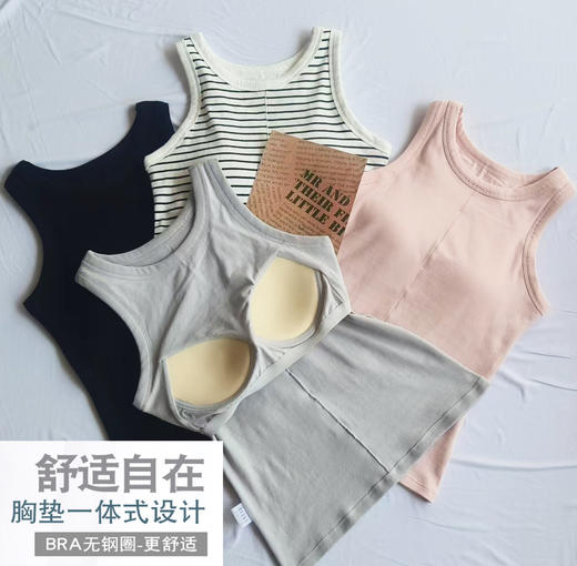 Y029模杯一体背心 商品图0