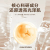 妈生好皮！日本TONGSHI素颜霜妆前乳隔离养肤贵妇脸部懒人霜50ML 商品缩略图4