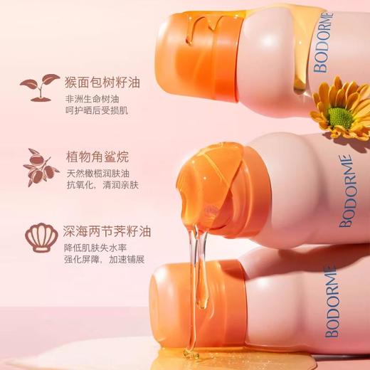 贝德美清润防晒喷雾100ml【30174216】 商品图2