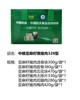 2024中粮亚麻籽黑猪肉328型【72小时后发货】 商品缩略图1