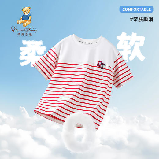 【140-170】【精典泰迪】男童夏季短袖t恤百搭条纹上衣（95%棉 5%氨纶） 商品图4