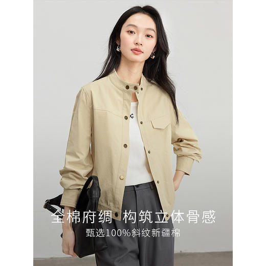 【年货节】熙世界2025春装新款美式复古工装风外套女短款卡其色立领夹克上衣 商品图1