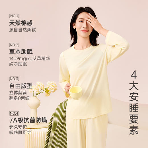 I'd爱帝女士轻体棉莫代尔柔肤长袖家居服 商品图4