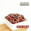 东北有机花芸豆 大粒花腰豆五谷杂粮粗粮880g/袋 商品缩略图3