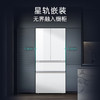 西门子（SIEMENS）【无界Pro】超氧零度舱 534升大容量多门变频零嵌电冰箱 零度生物保鲜 百变储鲜 独立双循环 KF82VA420C 商品缩略图5