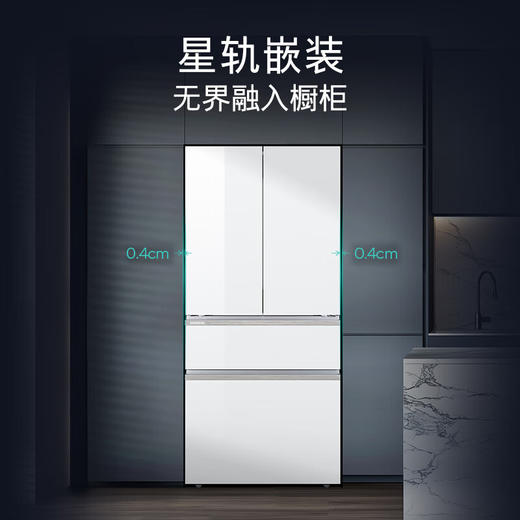 西门子（SIEMENS）【无界Pro】超氧零度舱 534升大容量多门变频零嵌电冰箱 零度生物保鲜 百变储鲜 独立双循环 KF82VA420C 商品图5