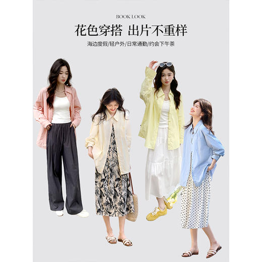 【专属特价】熙世界多巴胺穿搭遮阳衬衫女薄款外搭长袖防晒衬衣2025年春夏新款 商品图2