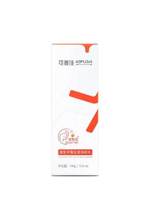 可复佳源生平衡云感净颜乳100g