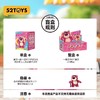 52toys草莓熊IT'SME2盲盒 商品缩略图6