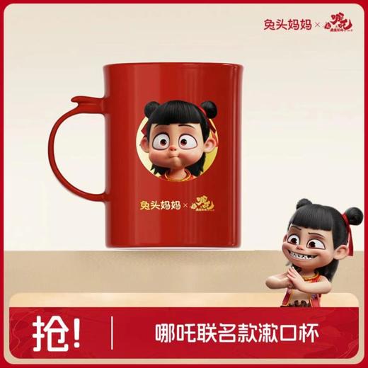 兔头妈妈儿童分龄深度清洁牙刷软毛锥形哪吒联名双只装x2支 商品图1