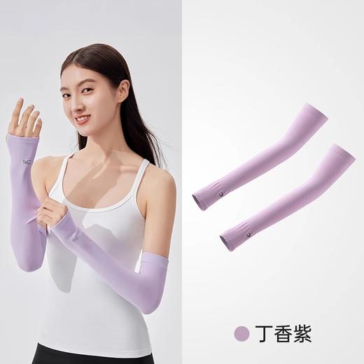 VVC防晒袖套女25春夏新款凉感防紫外线护臂男士骑行遮阳轻薄冰袖 商品图9