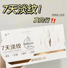 ⚡不花冤枉钱，直减➖120，一次带走65支次抛精华❗