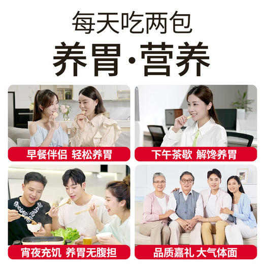 江中彩虹饼干-手提礼盒款720g 商品图4