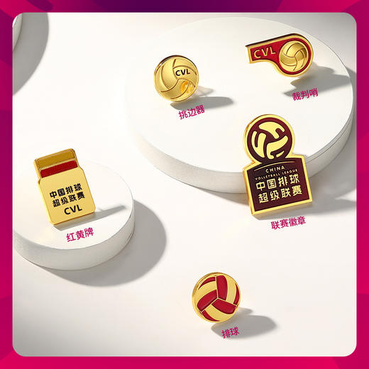 排超联赛徽章小礼盒 商品图4
