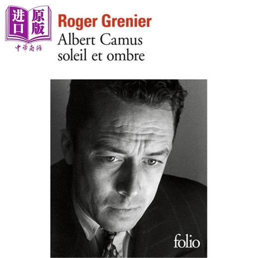 【中商原版】【法文版】太阳和阴影 加缪 一个知识分子的传记 Albert Camus soleil et ombre 法文原版 Roger Grenier  商品图0