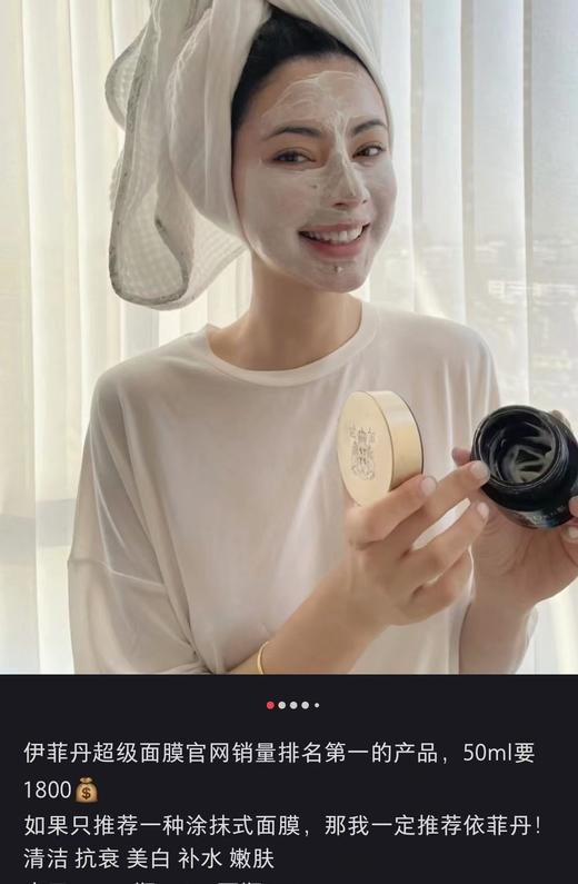 海南机场税仓重磅Y菲丹超级面膜小样 商品图7