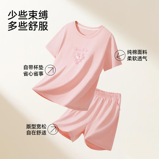 【带杯垫】熳洁儿 纯棉中国结圆领夏季短袖短裤套装休闲宽松25263210/24753205 商品图4