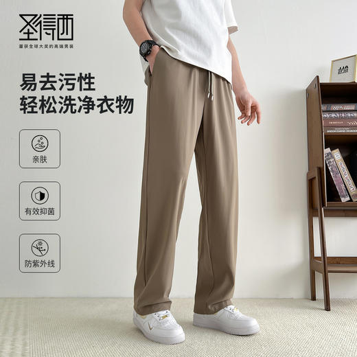 【防紫外线&抑菌】圣得西休闲裤男2025年新款薄款直筒男士运动裤2512921216 商品图0