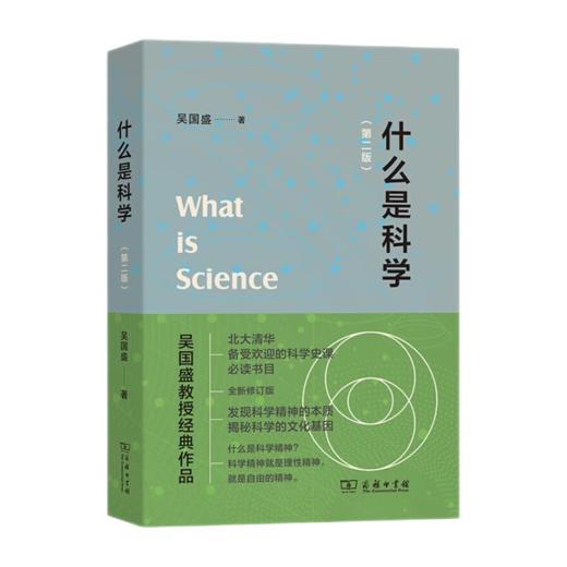 读懂科学六书（含2册签名） 商品图1