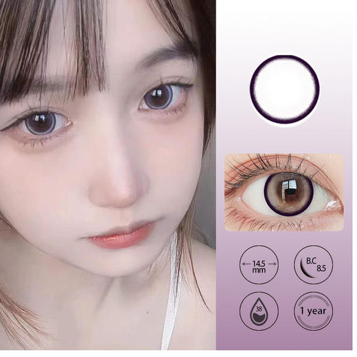 【新】大小直径年抛新款美瞳彩色隐形眼镜年抛 商品图2