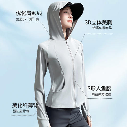 新款口袋防晒衣女夏季修身运动服外套修身上衣防紫外线防晒服爆款 商品图0