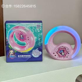 2025新款聚辉美人鱼发光手环七彩灯光泡泡机全自动女孩玩具