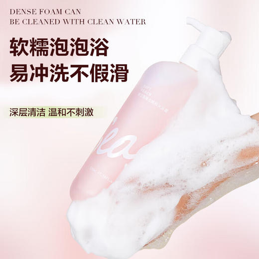森之露 棉云桃桃沐浴露520ml   SZL-03 商品图3