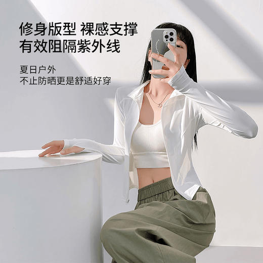 新款夏季高弹速干运动防嗮外套立领修身显瘦瑜伽上衣健身服外套女 商品图2