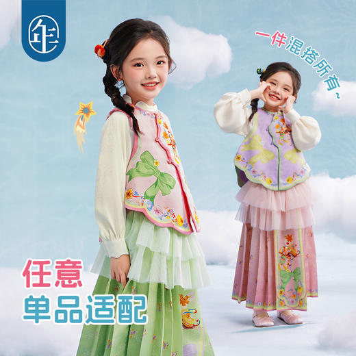 【童装服饰丨年衣 儿童国风汉服系列】衣身选用优质面料，微弹属性包容度高，质感丝滑细腻触感柔软，做工走线紧密， 款式设计潇洒灵动富有古典神韵，垂坠流畅更显优雅，上身挺括有型，可满足多场景造型需求 商品图0