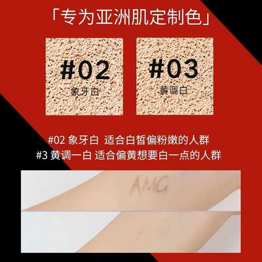 【双12嗨购节】【全球购·特价】阿玛尼Armani轻垫菁纯粉底液气垫15g持妆 提亮肤色 遮瑕 气垫壳+气垫芯（单独包装）·现货速达 商品图5