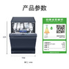 西门子（SIEMENS）【智净魔方】独嵌两用洗碗机 17套超大容量 智能抽湿烘干 240h长效抑菌存 SN23HL25MC 商品缩略图6