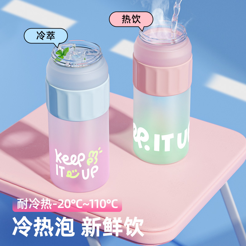 bablov运动水杯夏天男女高颜值便携随行杯大容量tritan塑料吸管杯子