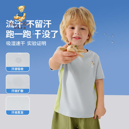 【男女同款 】【90-130】【精典泰迪】儿童速干短袖T恤 商品图8