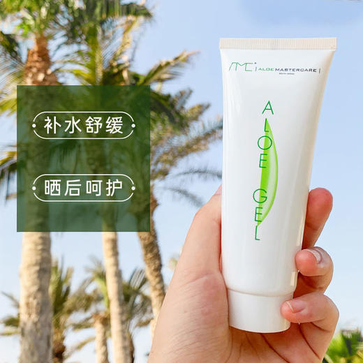 南非AMC芦荟胶75ml/支 商品图2
