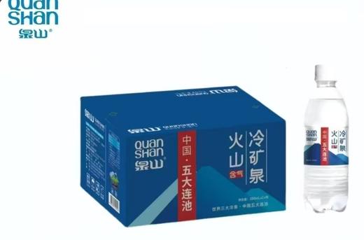 泉山火山冷矿泉（含气） 商品图0