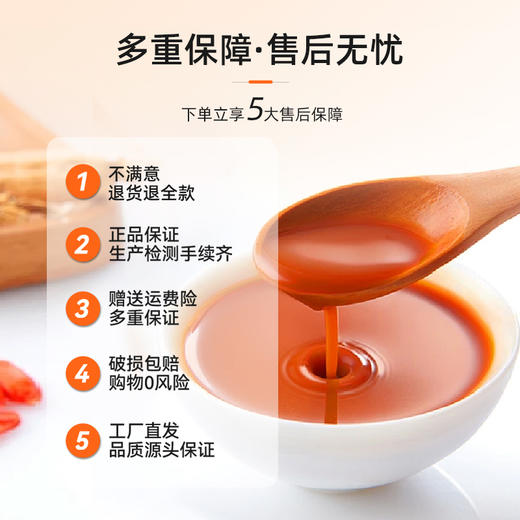 原产地直发！【到手90袋】宁之春 红+黑枸杞原浆2.7L早红晚黑 宁夏中宁头茬红枸杞水青海黑枸杞原汁液礼物送长辈喝出好气色~早C晚A组合到手2700ml不添加一滴水0色素0添加0防腐剂等 商品图5