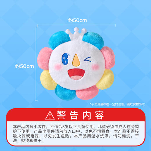 蜜雪冰城花花雪王抱枕雪王靠垫 商品图4