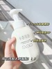 半亩花田米酵氨基酸泡泡洁面慕斯 500ml 商品缩略图2