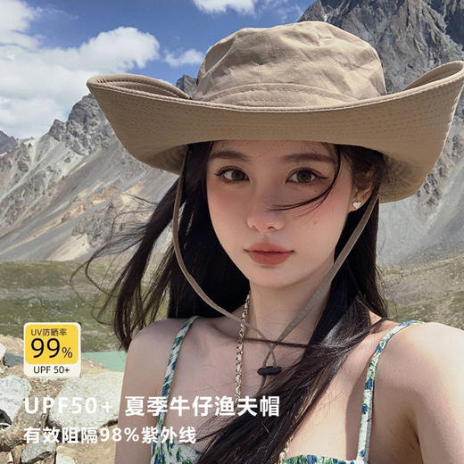 立减20【UPF50+牛仔渔夫帽】全脸防晒环绕式大帽檐，轻薄透气，舒适不闷头，防晒太阳帽女户外男遮阳大帽檐登山帽子徒步QQ#异业福利 商品图1