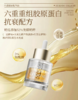 【拾光肌因】六重重组胶原精华油30ml 商品缩略图1