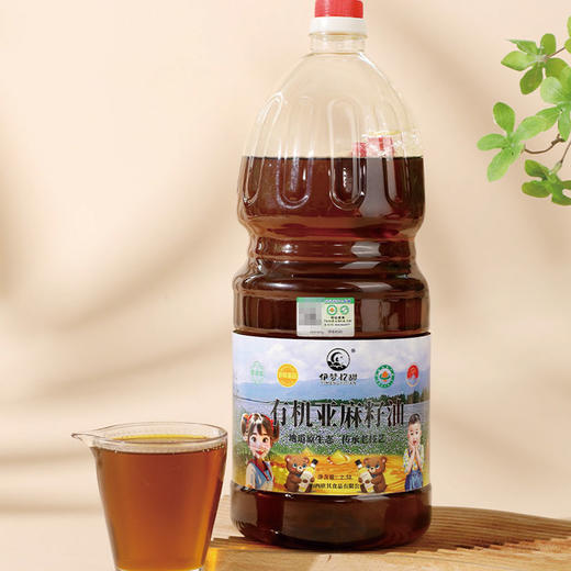 【有机亚麻籽油】地标产品、来自中国胡麻之乡、古法压榨技术、有机认证、非转基因、富含亚麻酸、健康好油！ 商品图0