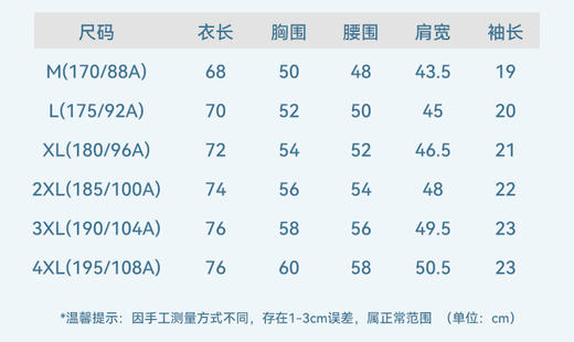 【丝光棉】罗蒙男士丝光棉凉感短袖polo衫男短袖夏季薄款7A抗菌速干t恤男短袖 商品图12