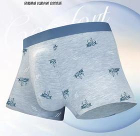 MH竹纤维男士印花无痕平角内裤（轮船）31365
