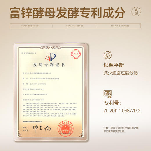 NYAS妮雅丝酵母修复精华30ml/瓶【99任选场】 商品图3