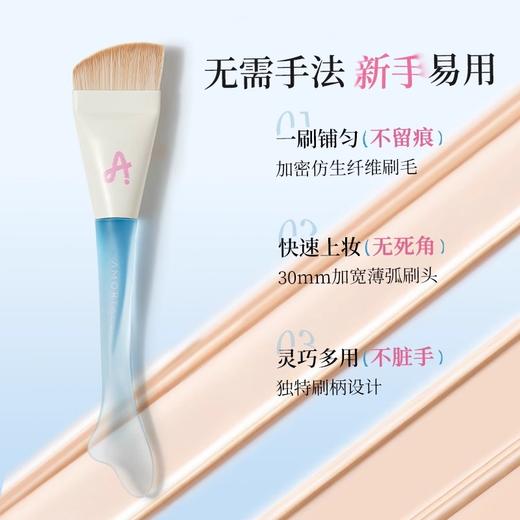 尔木萄鱼尾薄弧一字型粉底刷扁平头不吃粉刀锋无痕粉底液化妆刷子 商品图4
